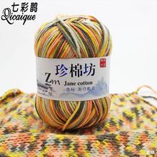 ����ë�����޷�4�ɶ�Ⱦţ���޾��ʺ����д֋냺ͯë���д־����l