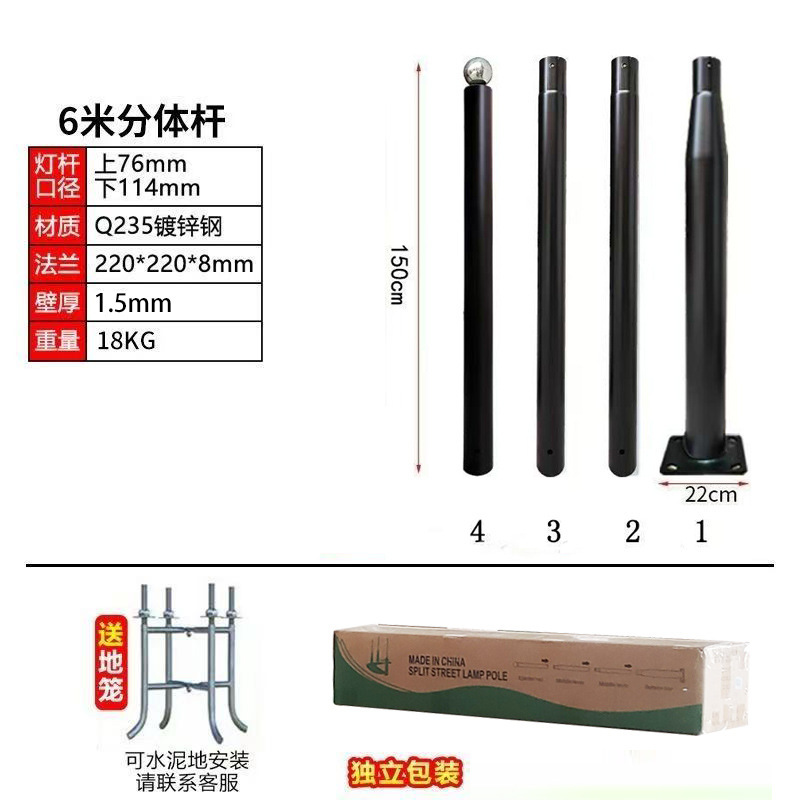 太阳能分体灯杆路灯杆户外拼接固定立杆跨境爆款分体监控直杆灯柱|undefined