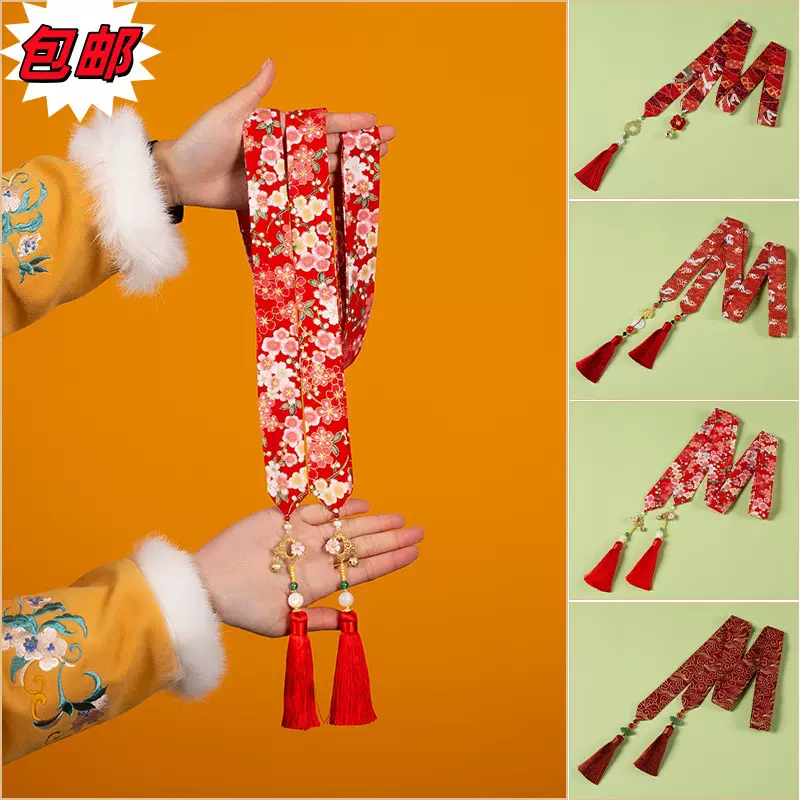 发带绑发飘带古风头饰新中式饰品中国风汉服发饰马面裙发带包邮