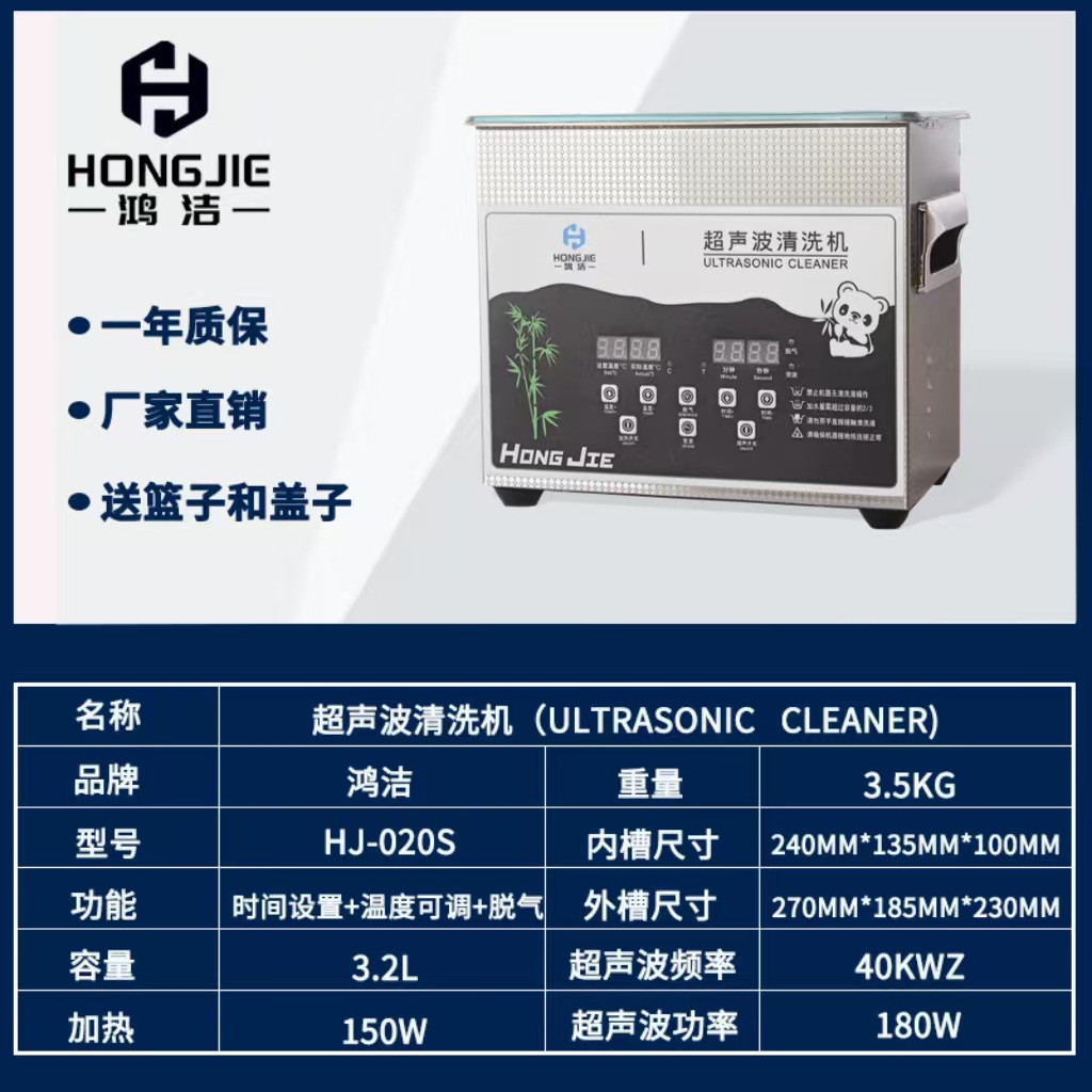 3.2L 향상된 180W + 난방 기능 + 배달 바구니
