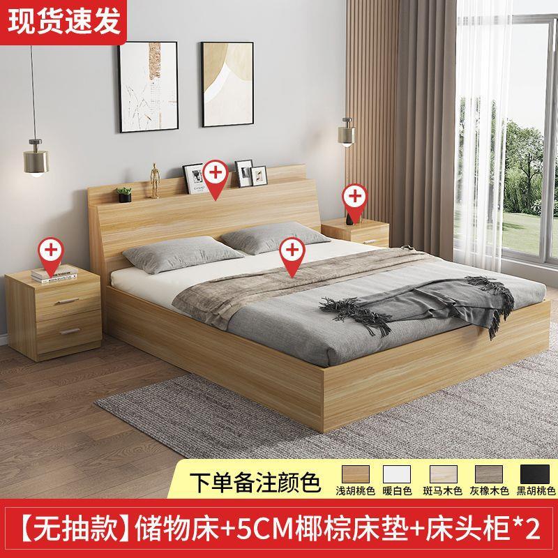 Cama doble multifuncional de 1.5m, cama individual de 1.2m, cama de cajón de caja alta, cama de almacenamiento