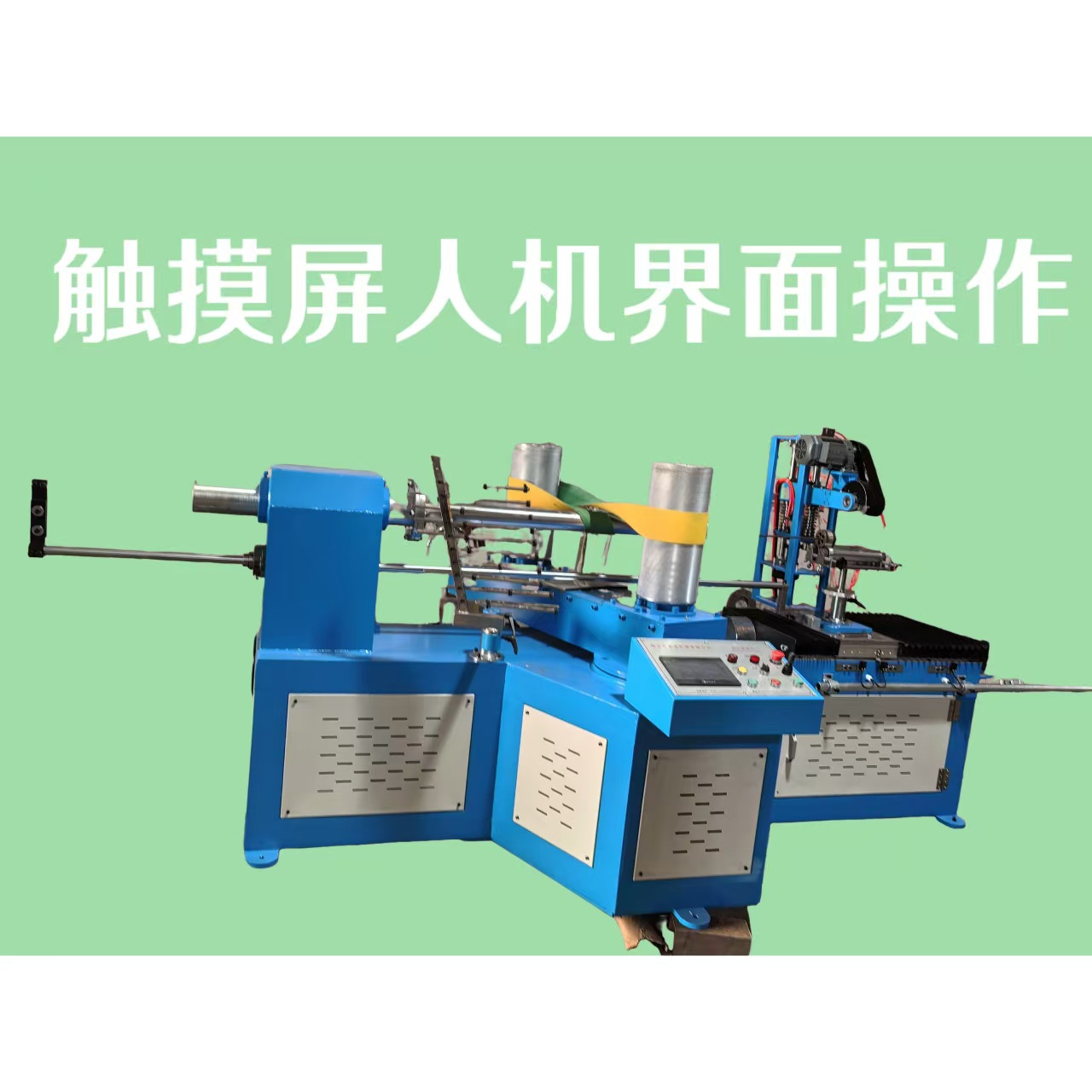 厂家直销 2200型 卷管机机械切纸管机 操作简单 易学