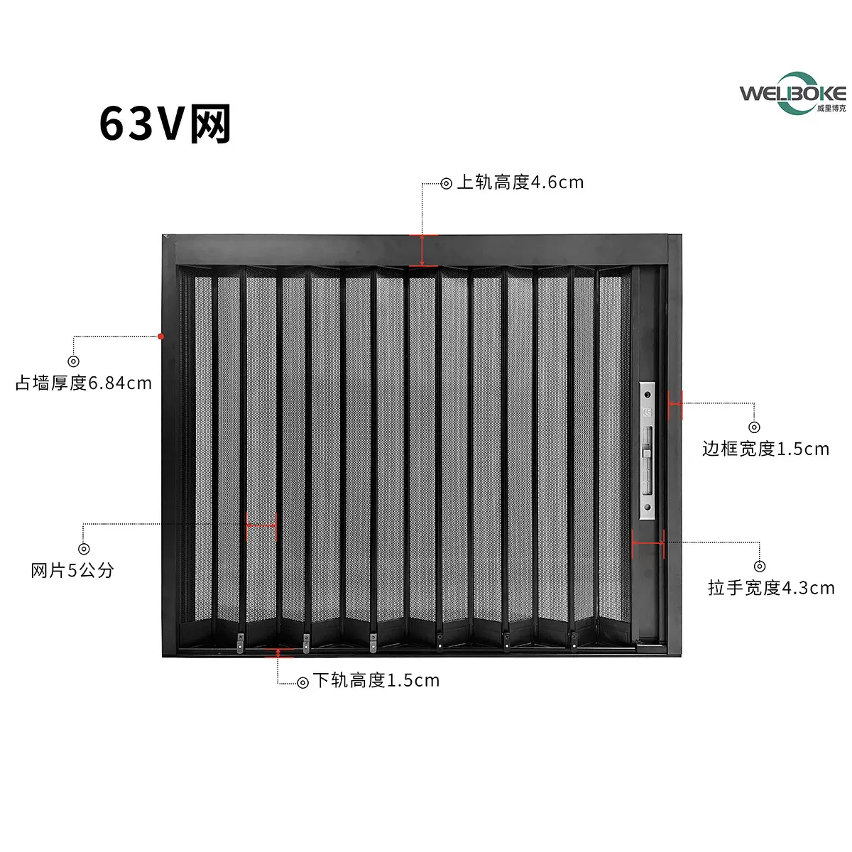 金钢网折叠纱门上下无缝63V网/40一刀切平网/697无缝V网小样