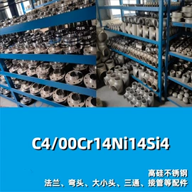 镍合金;不锈钢板;不锈钢圆棒