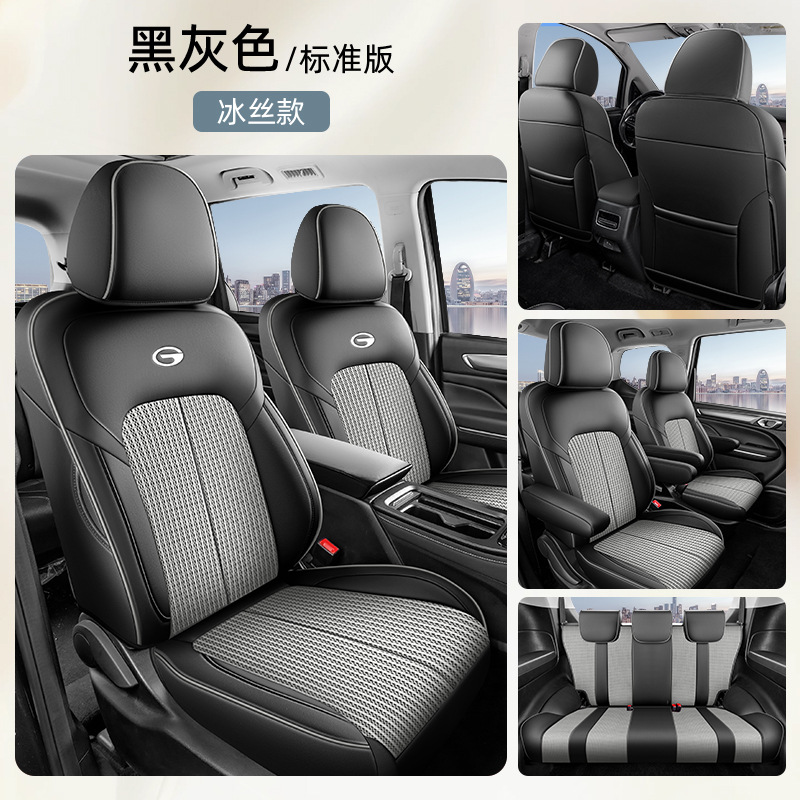 GAC Trumpchi – PRO Leather Full Modelə uyğun (Original) oturacaq örtükləri - m6
