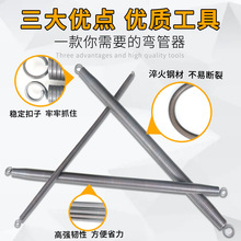 批发弹簧弯管器pvc线管电工弯簧手动加长3分4分6分省力穿线塑