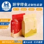 opp立体复合哑光镀铝袋