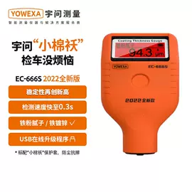 记录仪;温湿度计;测厚仪