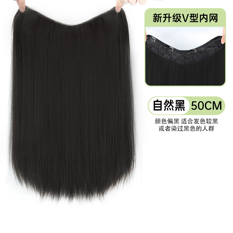 Una pieza de peluca para mujeres cabello largo aumento de cabello extensión de cabello invisible ligera y delgada imitación completa de cabello verdadero extensión de cabello en forma de U peluca sin rastro