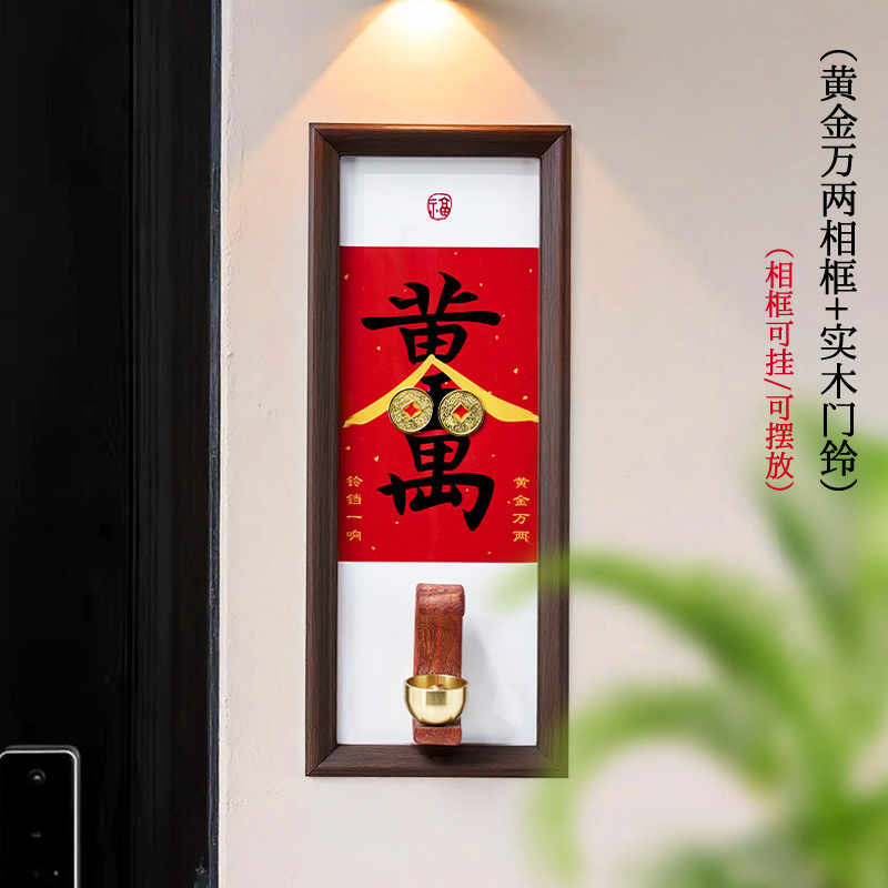 平安喜乐摆件暖居客厅电视柜鞋柜相框摆台乔迁新居桌面装饰品挂画|undefined