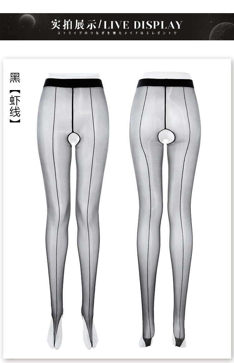 Feimu & Miji Sheer Shiny Open-Crotch Pantyhose 7363, Black, One Size — detail image 15