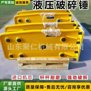 挖掘机液压破碎锤液压大型破碎锤炮机固定式液压破碎锤