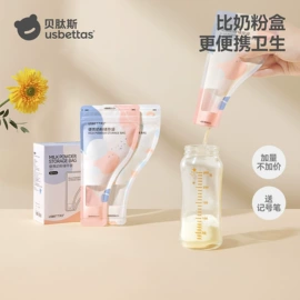 童睡袋;连身衣、爬服;儿童袜