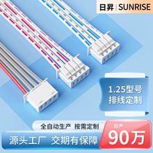 �S�Ҷ���LED�������l��1.25�t�ڶ����B�Ӿ���ĸ����3P��ɫ�ž���