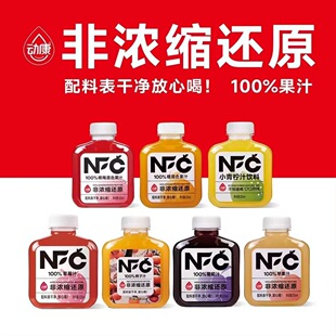 �֖|��ͬ��ӿ�NFC��֭��ϳ�֭����֭�O��֭��÷֭325ml�������l