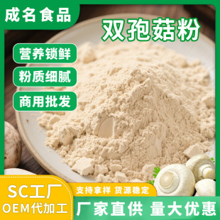 �����p�߹���buttonmushroompowder�ߜ؜���決ʳƷ���þ���