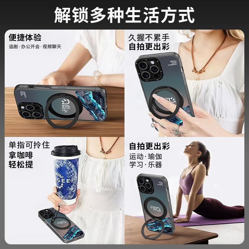 ブルーライト雪山磁気ホルダー Apple 16 ポイント携帯電話ケース 15promax ハイエンド 13 Vitality imd に適しています|undefined