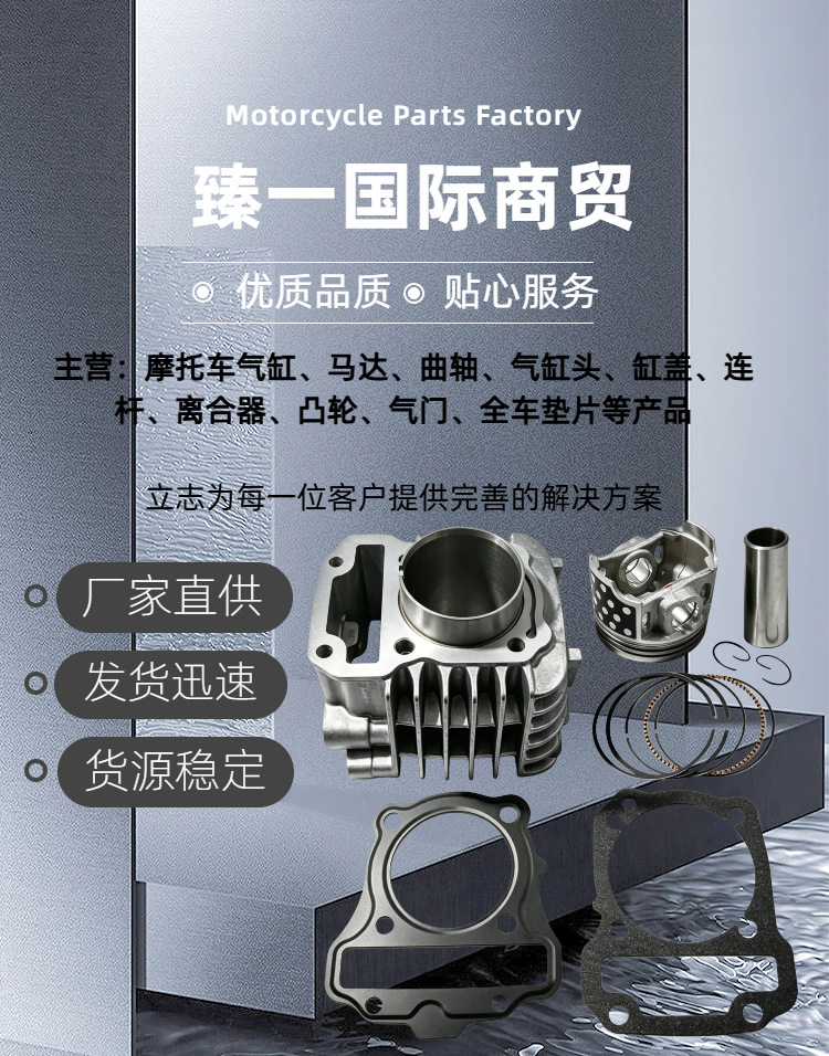 Suitable for Sundiro Piaoyue 110 KWB Weiwu WAVE110 cylinder kit KO3 cylinder block piston ring kit 50mm