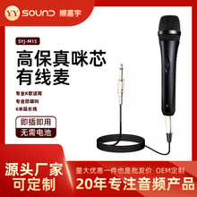 ��ȦԒͲ�о������LK��ԒͲ����ֱ��ͨ����о���弴�� SJY-M15
