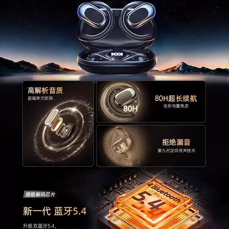 2025 New Bone Conduction Bluetooth Headset Wireless Ultra-Long Battery Life Mate70 Ear-Mounted Mate60 Not In-Ear