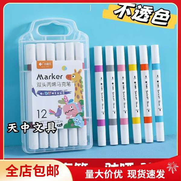 Postage Xiaoyuer Mark Double Acrylic 12/24/36/48 Marker Pen Art Painting DIY Graffiti Color Pen