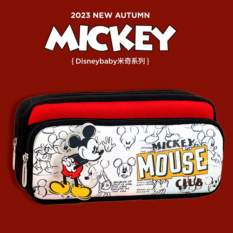 Animal City Pencil Case for Boys, Stationery Box for Boys, Mickey Multifunctional Stationery Bag, Multi-Layer Large