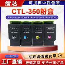 �m�ñ��DCTL-350�ۺ�CM7115DNī��CP2510DNī�ۺ�CM7000FDN̼�ۺ�