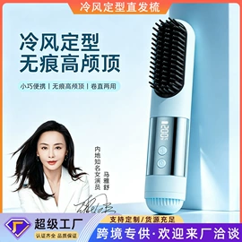 折叠洗衣机;卷发/直发器;筋膜枪