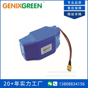 ƽ܇늄܇܇݆܇늳ت݆܇36V4.4Ahƽ܇