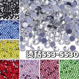 2025跨境热卖高质量圆形玻璃烫钻SS6-SS30diy服饰鞋帽配件