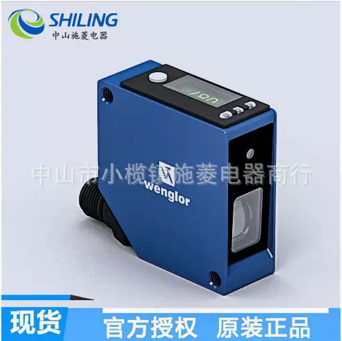 WENGLOR P3PC341 новый лазерный дальномер, агент в Чжуншане Шилин