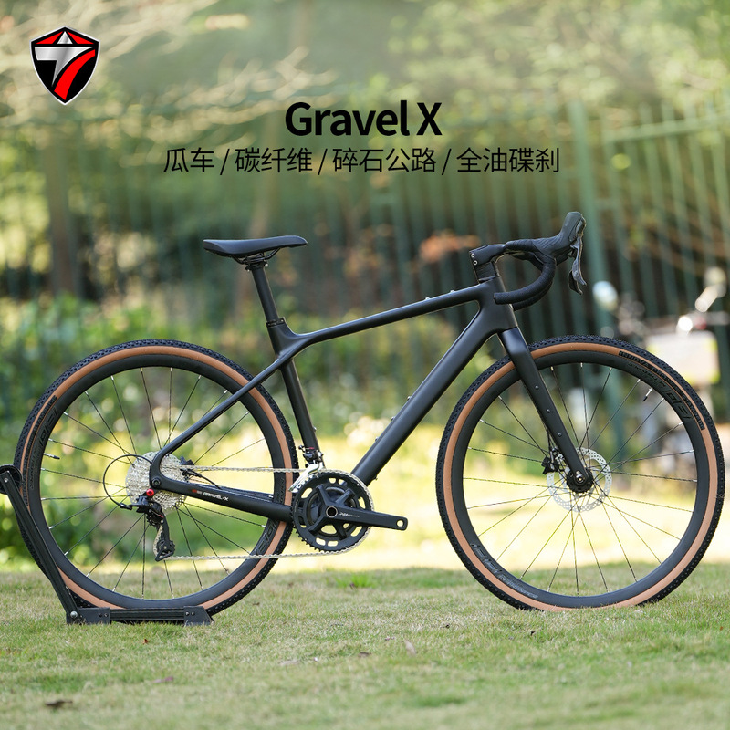 Zhuite's new GRAVEL-X gravel road bike, 24-speed, oil disc brakes, carbon fiber off-road bicycle, matte black Zhuite's new GRAVEL-X gravel road bike, 24-speed, oil disc brakes, carbon fiber off-road bicycle, matte black