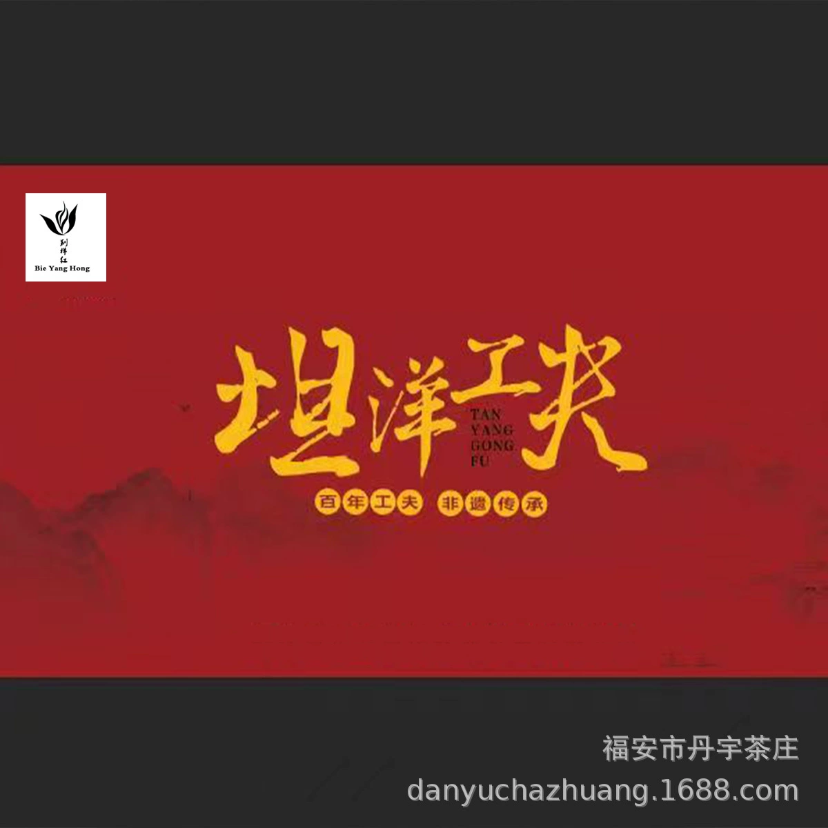 Чай черный чай не так хорош до династии Мин