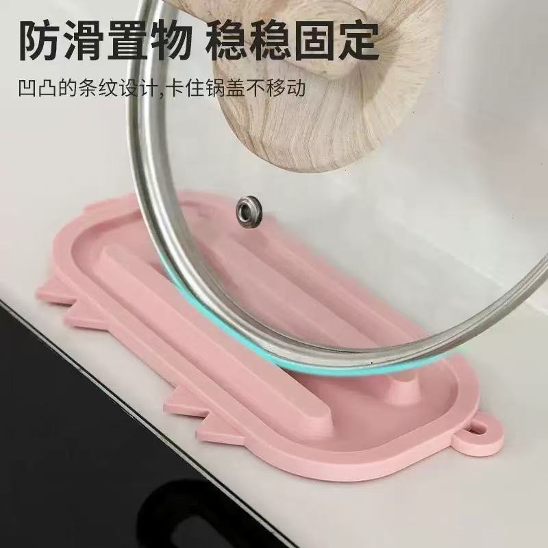 家用厨房灶台窄边锅盖防滑垫防油防污锅盖放置垫多功能小猪沥水垫|undefined