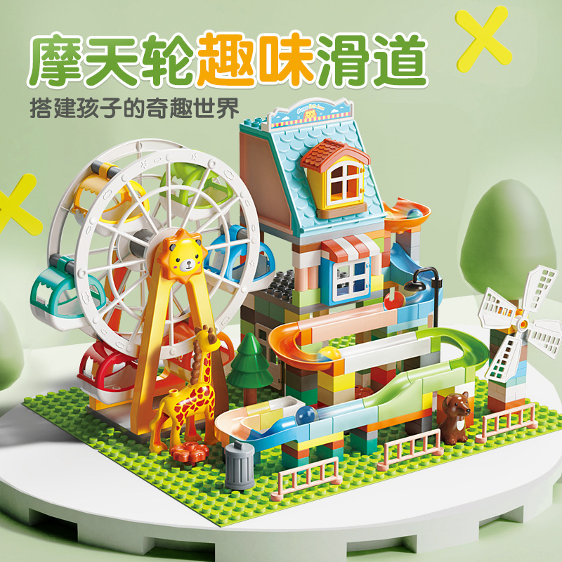 Feelo 新製品 225 個観覧車スライドタウン大粒子ビルディングブロック子供の組み立ておもちゃ 2221-1|undefined