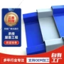 化工生产阻燃b1聚酯瓦