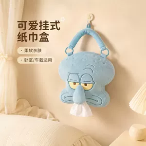 2026 New Cute Squidward Hanging Tissue Bag for Bedroom, Living Room, Dormitory, Car Tissue Box, Gift for Best Friend