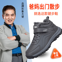 �����꽡��Ь��Ů�ӽq�Ӻ�ůѩ��ѥ������ˮ�ְ֋������Tɢ��Ь