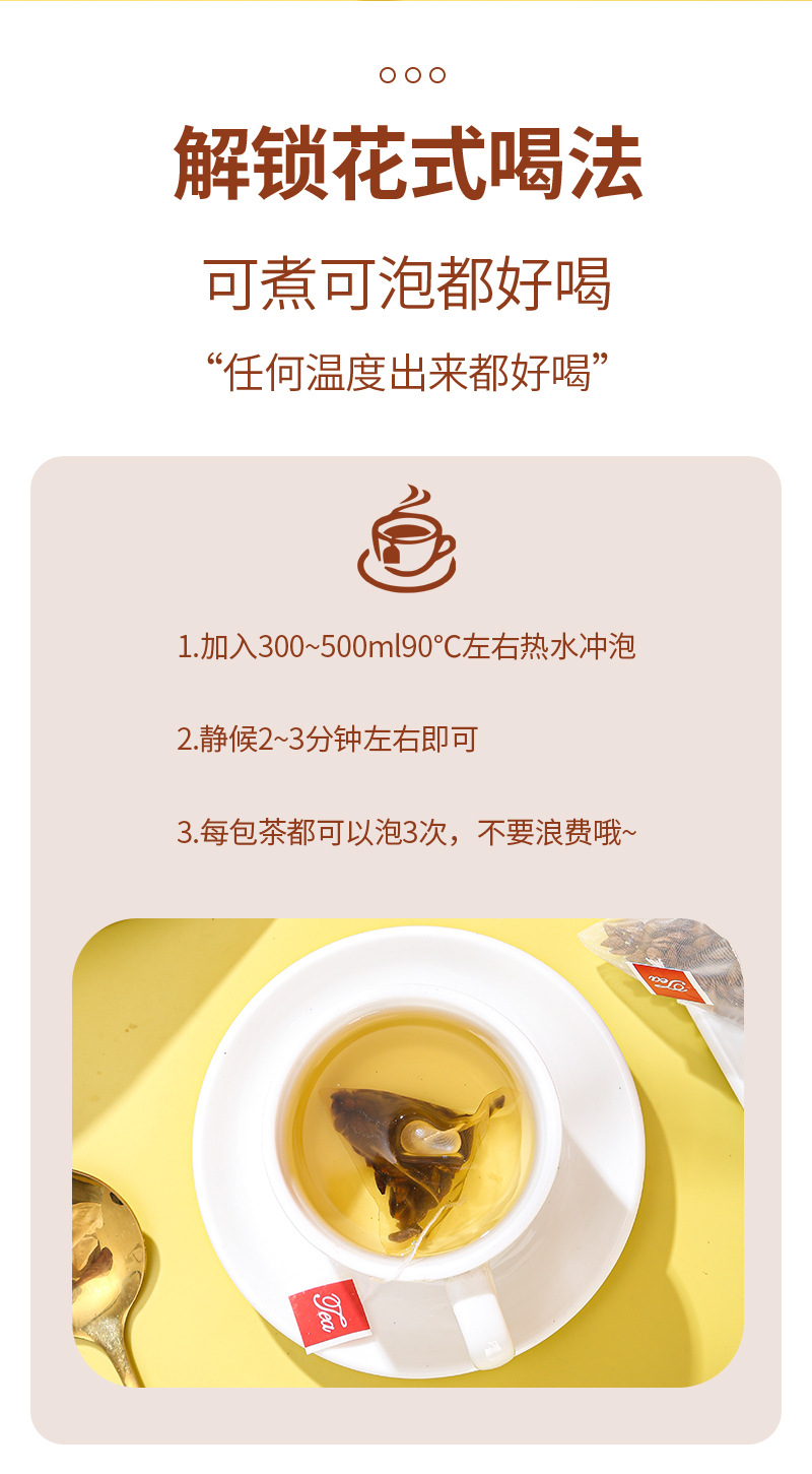Roasted Barley Tea (Hordeum vulgare) — 50 Cold-Brew Tea Bags, Sugar-Free Herbal Infusion in use
