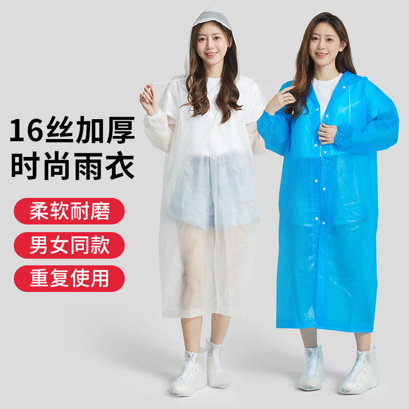 Non-disposable Raincoat EVA Thickened Full-body One-piece Poncho Outdoor Sports Riding Portable Raincoat for Adults and Children Non-disposable Raincoat EVA Thickened Full-body One-piece Poncho Outdoor Sports Riding Portable Raincoat for Adults and Children