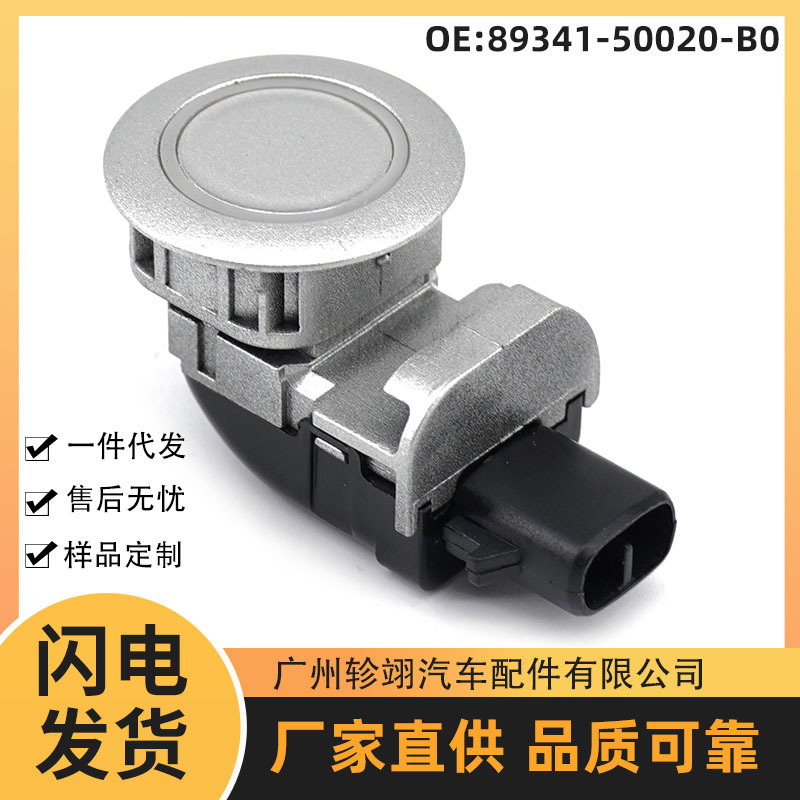 Cross-Border Wholesale 89341-50020-B0 Is Suitable for Toyota Toyota Reversing Radar Pdc Parking Sensor