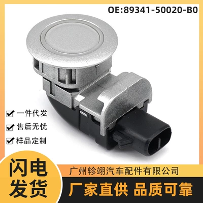 Cross-Border Wholesale 89341-50020-B0 Is Suitable for Toyota Toyota Reversing Radar Pdc Parking Sensor (Park radarı) - 89341-50020-b0