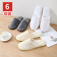 拖鞋一次性珊瑚絨混搭酒店民宿會所珊瑚絨加厚防滑拖鞋批發