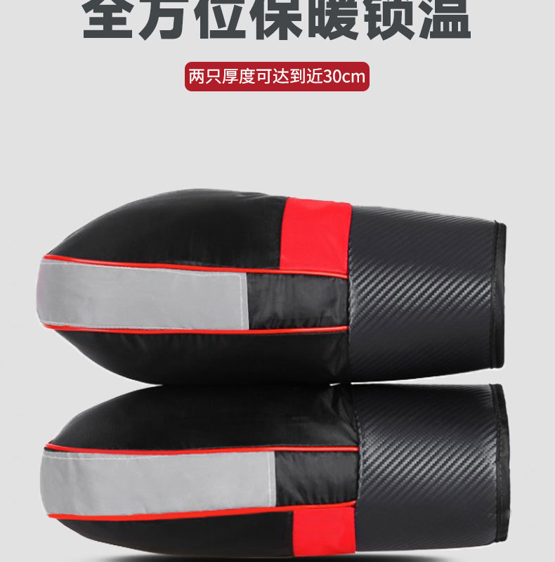 Motorcycle Handlebar Cover to Keep Warm in Winter, Battery Car Windshield Gloves, Windproof Handlebar Cover, Thickeneded Warm Electric Handlebar Cover