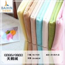 �F؛220g�����Z�q����CVC�\�ӷ�ë�q���Ů�b�Ҿӷ��Ҽ����e�ٴ�