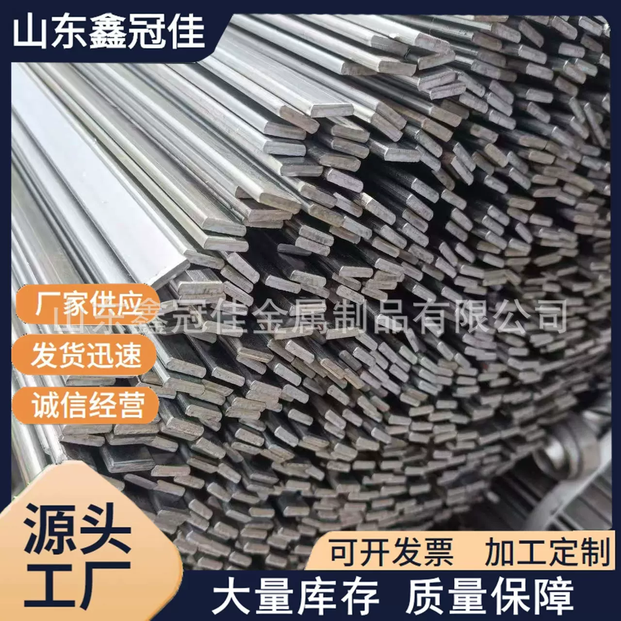 山东厂家小规格冷轧扁铁条15*2扁条20*2冷压光亮扁钢9*3可折弯