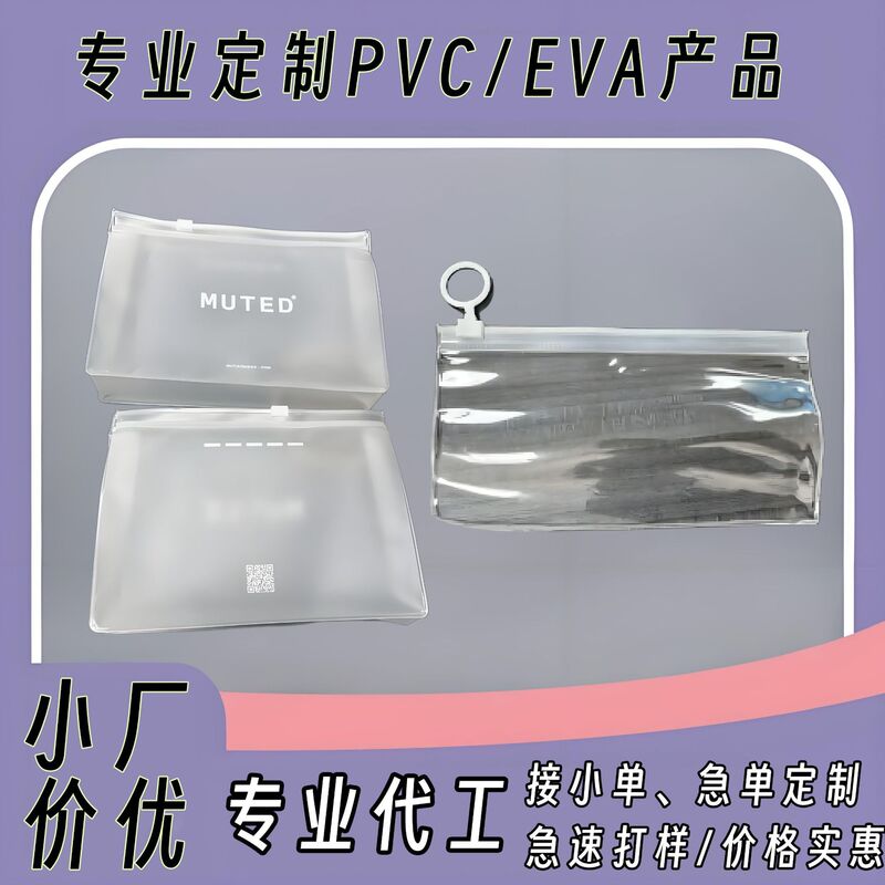 Small Custom-Made Pvc Cosmetic Bag Storage Bag Eva Transparent Zipper Bag Bone-Shaped Bag Three-Dimensional Gift Zipper Pencil Case