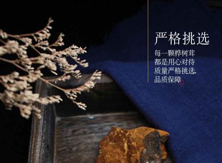 Chaga Mushroom Granules Hua Shu Rong 70g Jar Dried Inonotus obliquus Sclerotia for Daily Herbal Tea and Decoction quality and texture