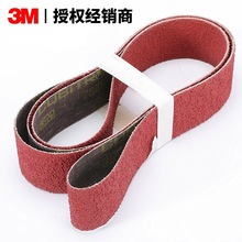 3M784F�մ������Xɰ�����P䓴�ĥ��ĥ��ĥ������ɰ��