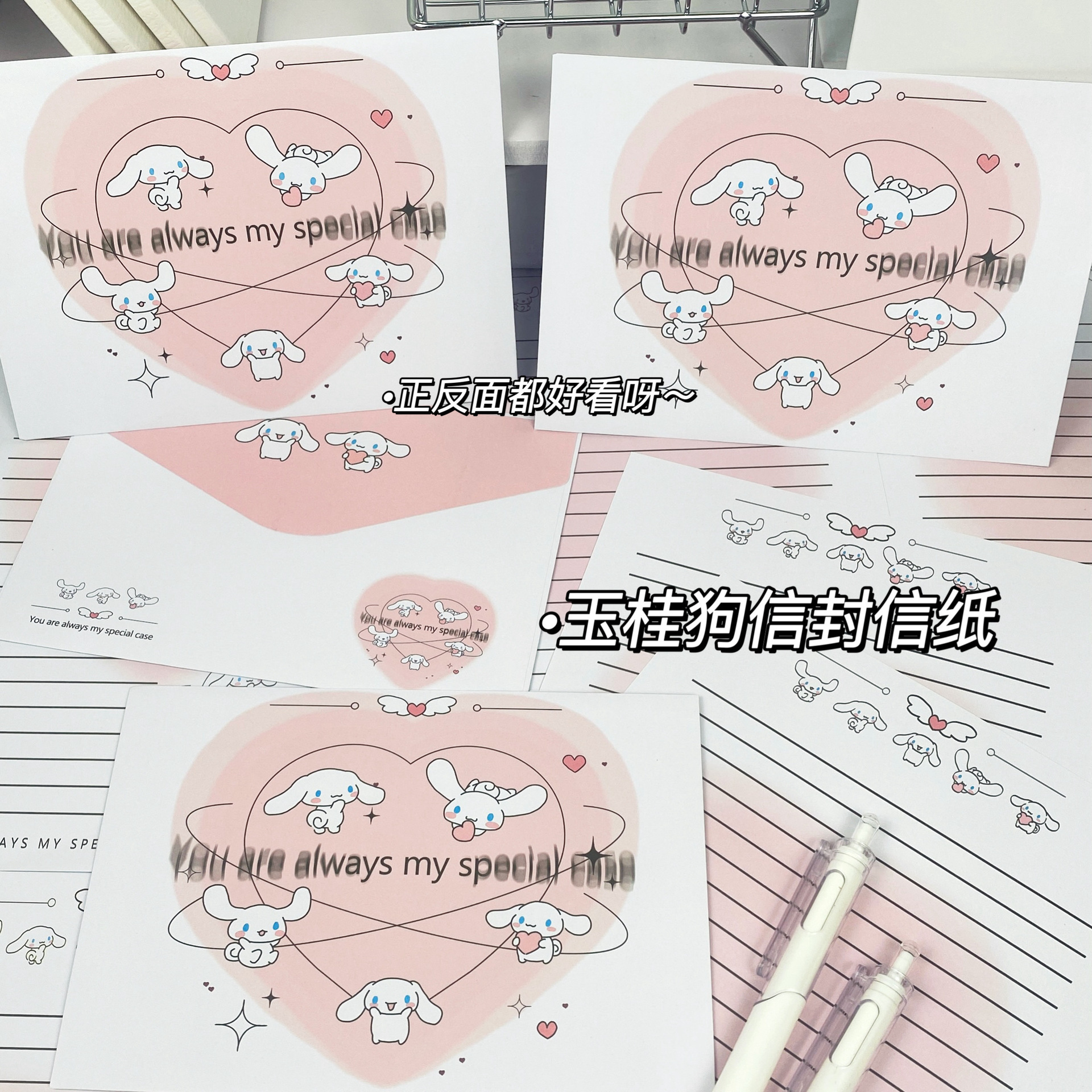 Nuevo sobre chino de amor jade Gui perro encantador papel de carta de regalo de cumpleaños del campus exquisito papel de carta